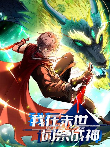 被宿舍里死对头哭by取啥名